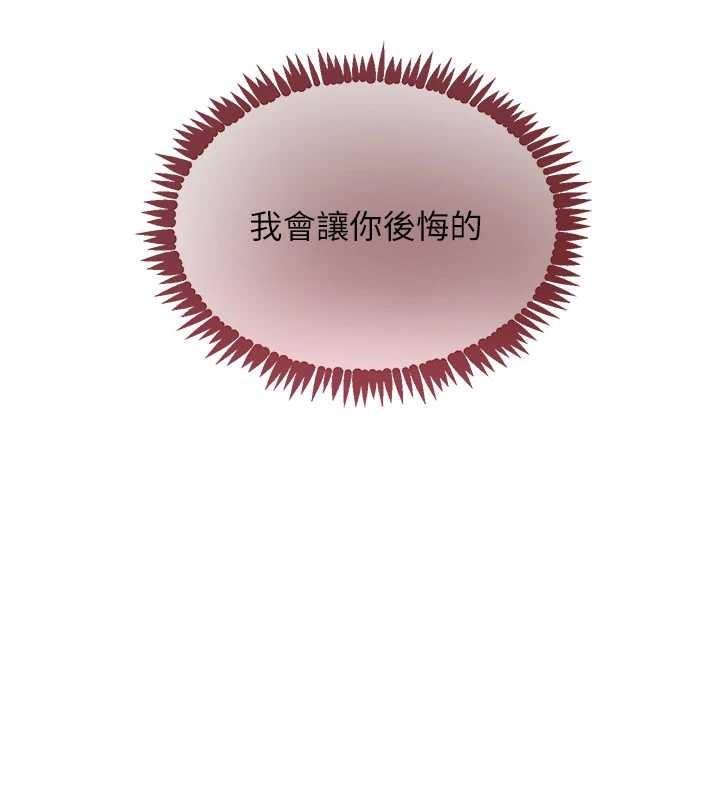 第66话-背着枕边人激烈交合