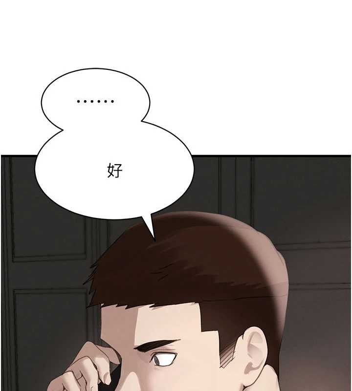 第66话-背着枕边人激烈交合