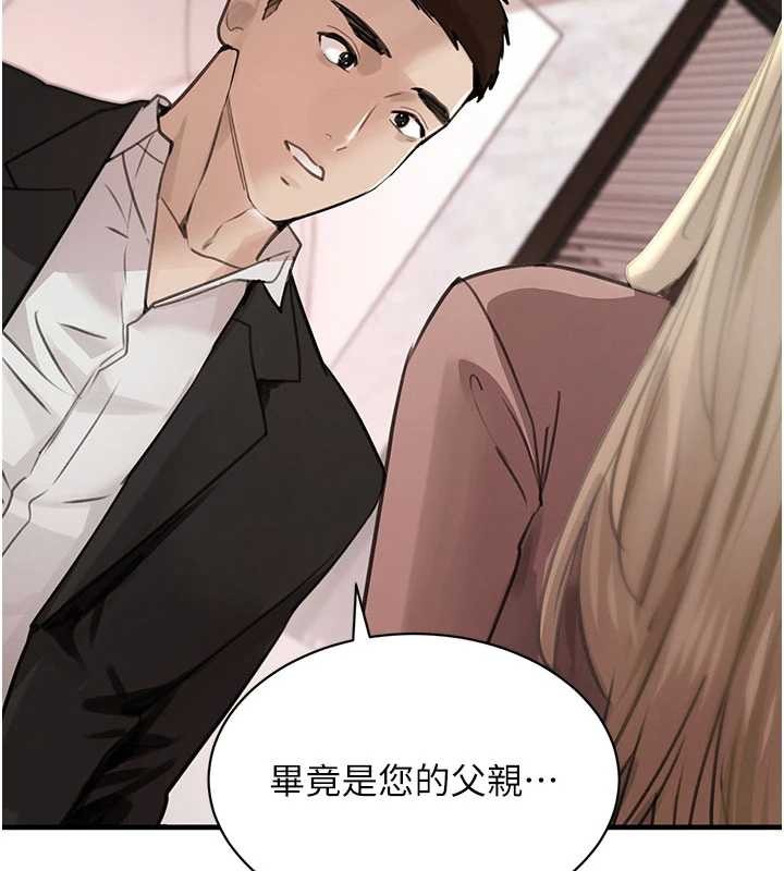 第66话-背着枕边人激烈交合