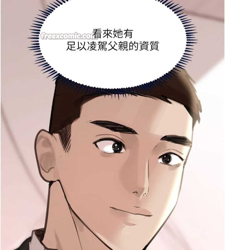 第66话-背着枕边人激烈交合