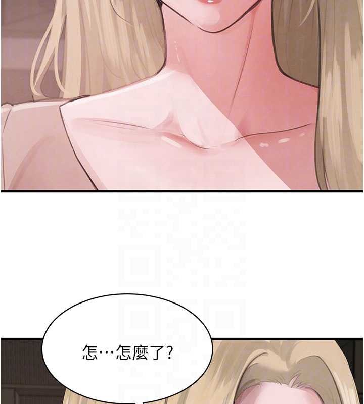 第66话-背着枕边人激烈交合