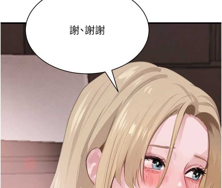 第66话-背着枕边人激烈交合