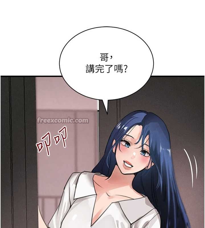 第66话-背着枕边人激烈交合