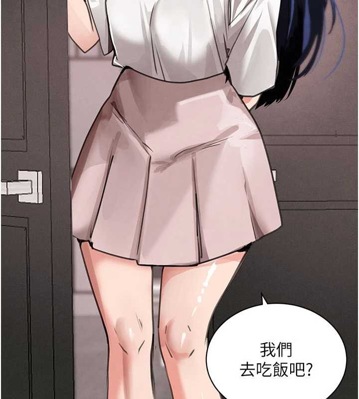 第66话-背着枕边人激烈交合