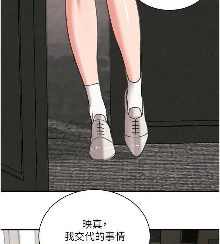 第66话-背着枕边人激烈交合
