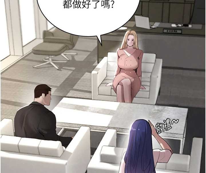 第66话-背着枕边人激烈交合