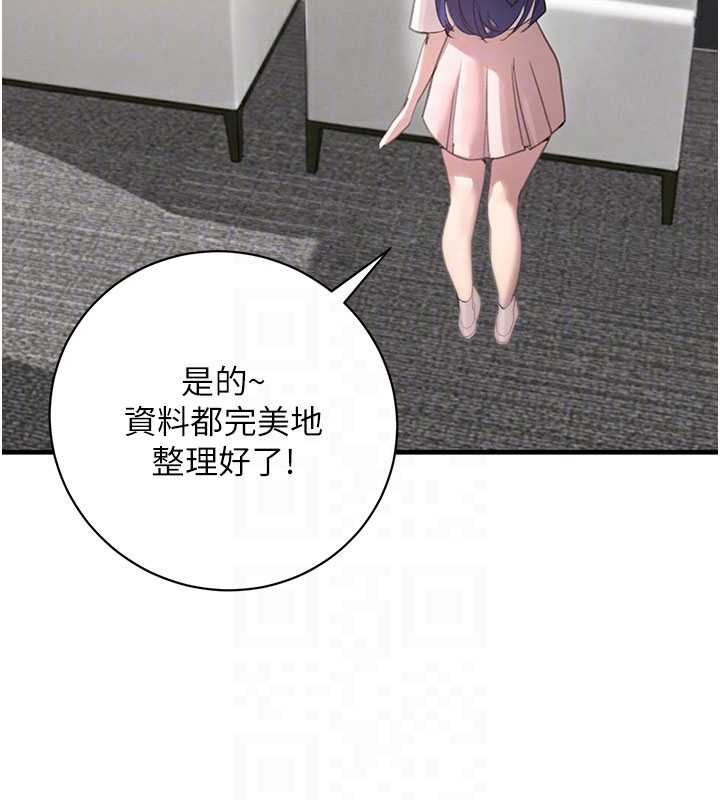 第66话-背着枕边人激烈交合