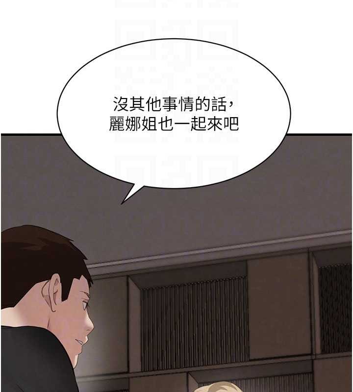 第66话-背着枕边人激烈交合
