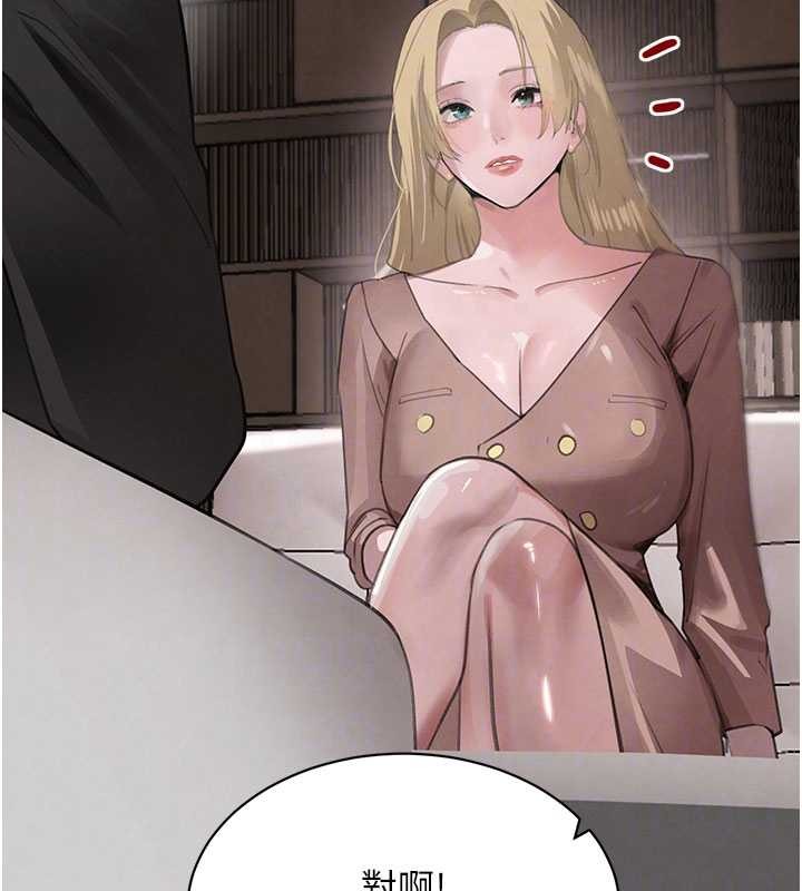 第66话-背着枕边人激烈交合