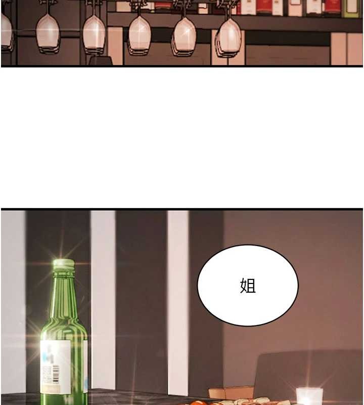 第66话-背着枕边人激烈交合