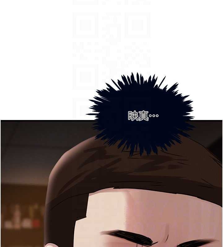 第66话-背着枕边人激烈交合