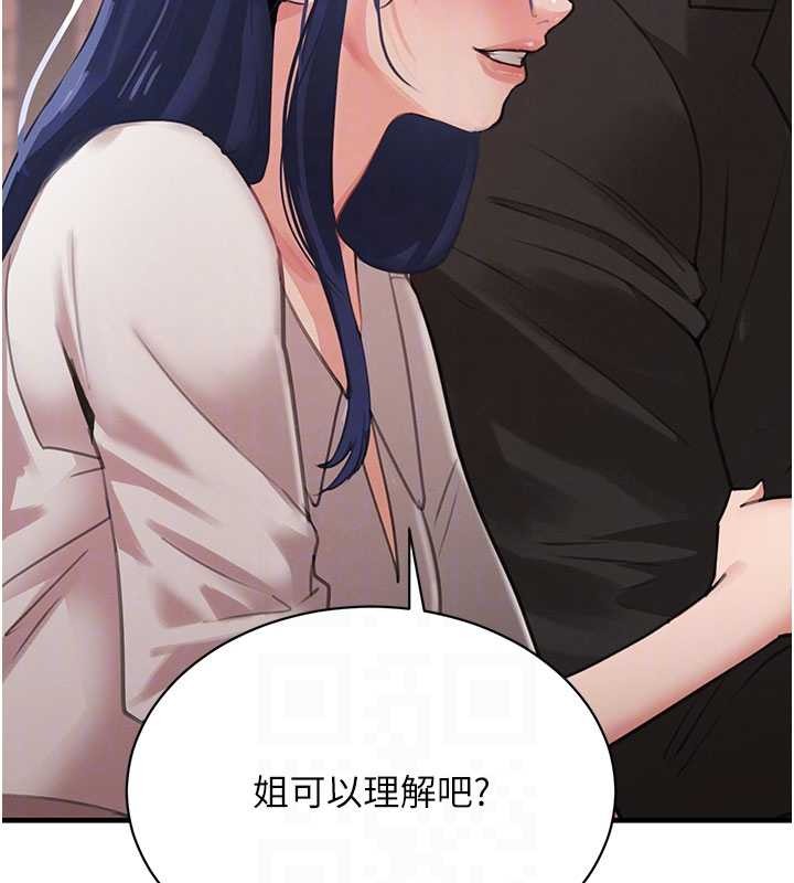 第66话-背着枕边人激烈交合