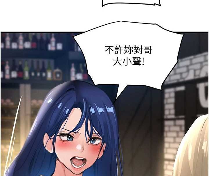 第66话-背着枕边人激烈交合