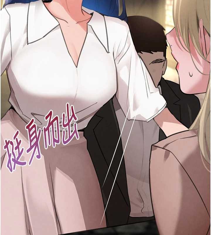 第66话-背着枕边人激烈交合