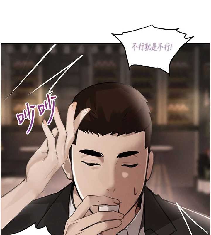 第66话-背着枕边人激烈交合