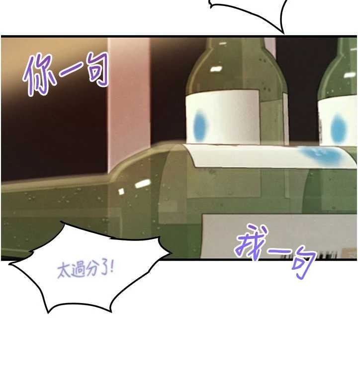 第66话-背着枕边人激烈交合
