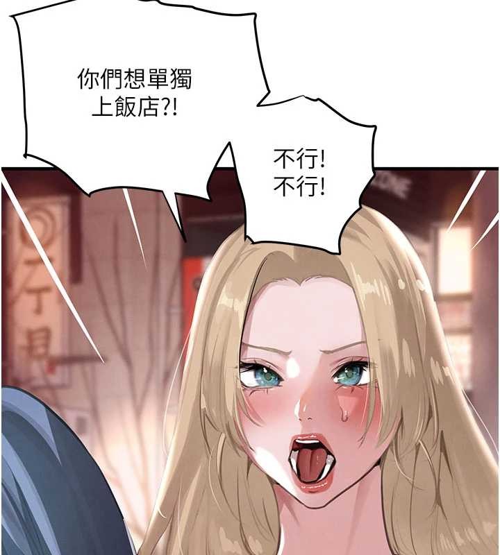 第66话-背着枕边人激烈交合
