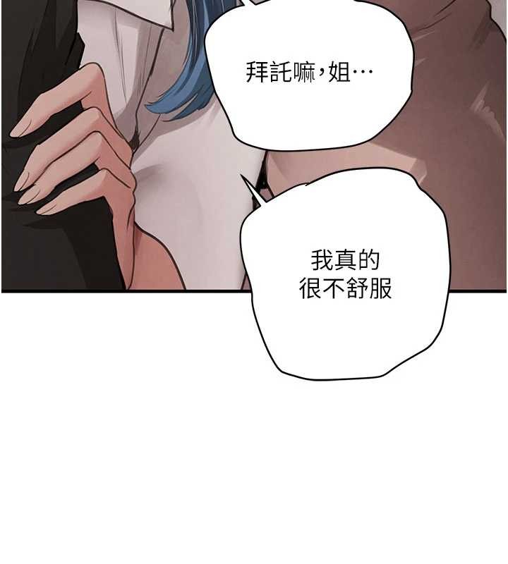 第66话-背着枕边人激烈交合
