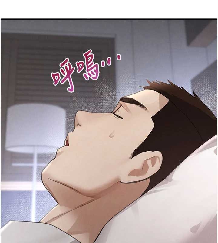 第66话-背着枕边人激烈交合
