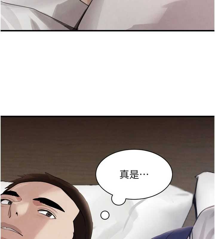 第66话-背着枕边人激烈交合