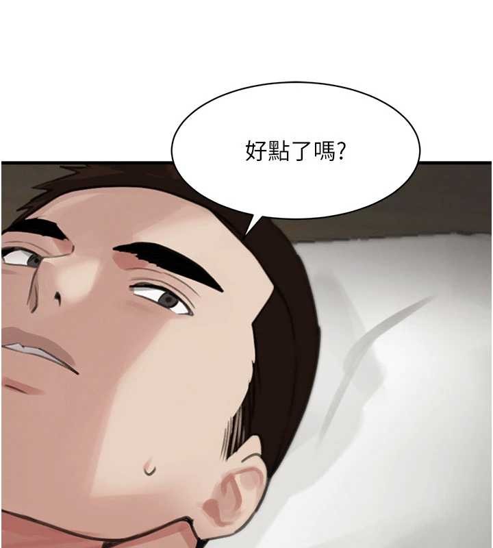 第66话-背着枕边人激烈交合
