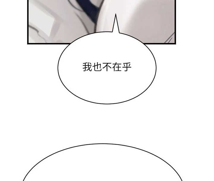 第66话-背着枕边人激烈交合