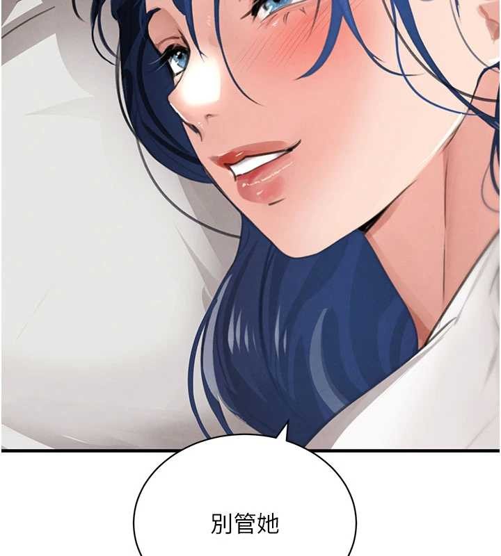 第66话-背着枕边人激烈交合