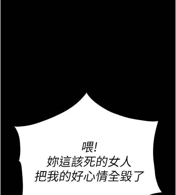 第62话-对你好奇到快抓狂了