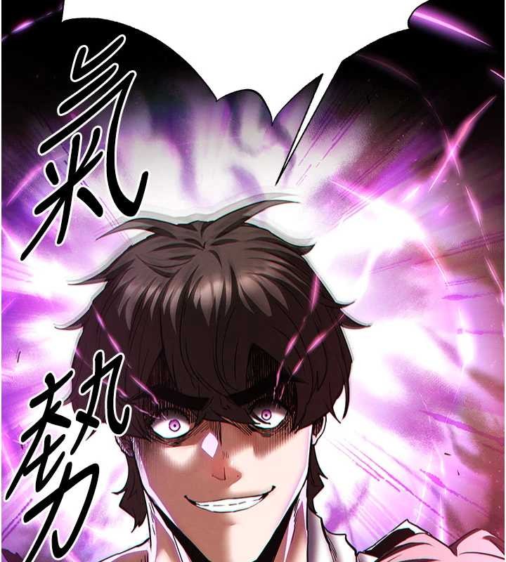 第62话-对你好奇到快抓狂了
