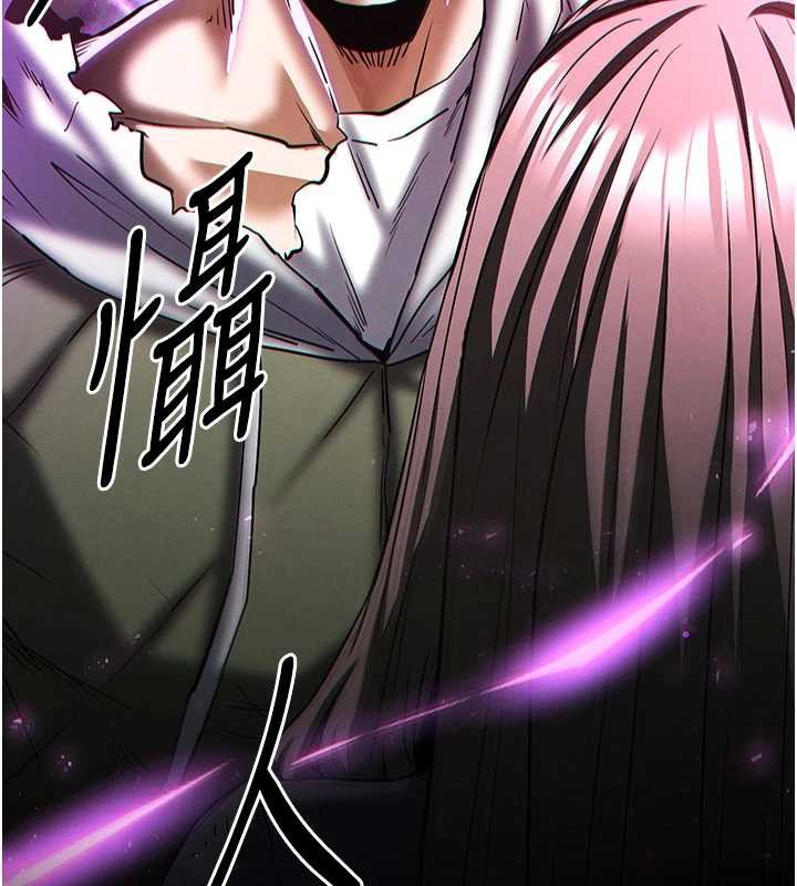 第62话-对你好奇到快抓狂了