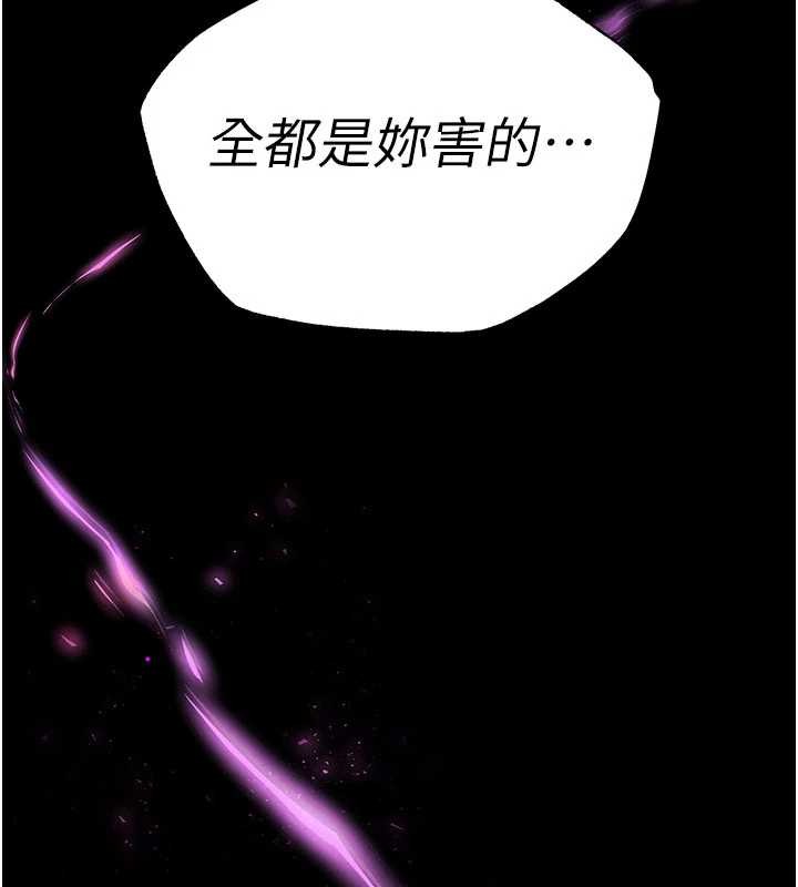 第62话-对你好奇到快抓狂了