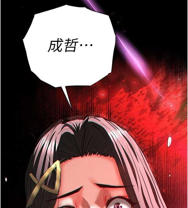 第62话-对你好奇到快抓狂了