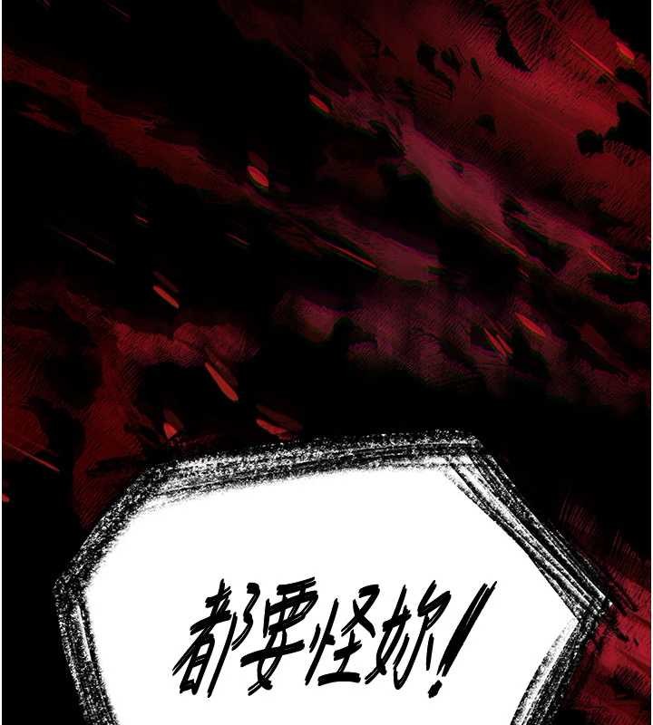 第62话-对你好奇到快抓狂了