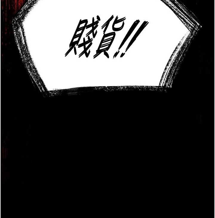第62话-对你好奇到快抓狂了