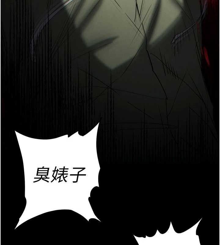 第62话-对你好奇到快抓狂了