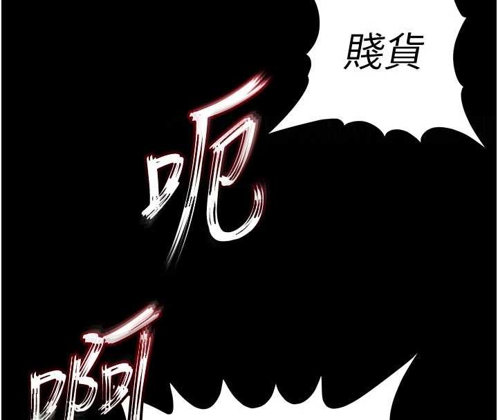 第62话-对你好奇到快抓狂了