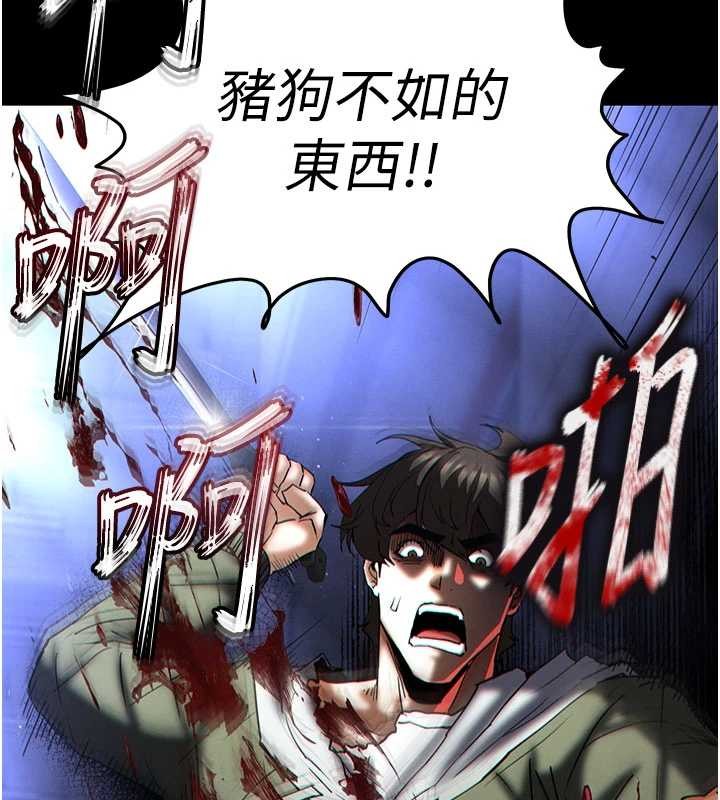 第62话-对你好奇到快抓狂了