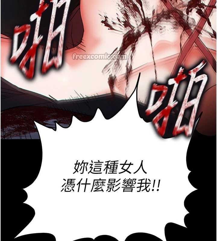第62话-对你好奇到快抓狂了