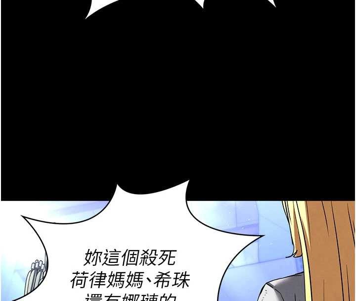 第62话-对你好奇到快抓狂了