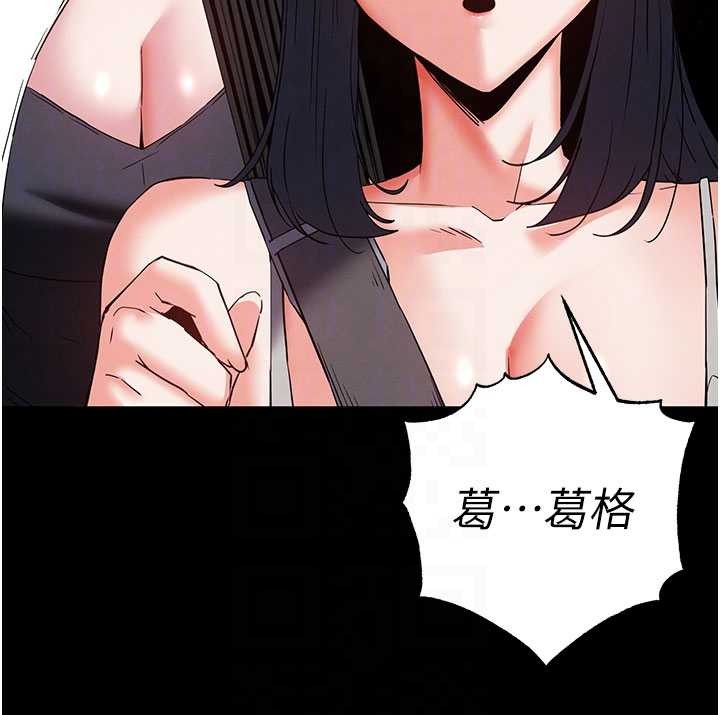 第62话-对你好奇到快抓狂了