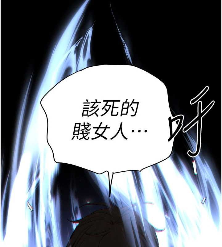 第62话-对你好奇到快抓狂了