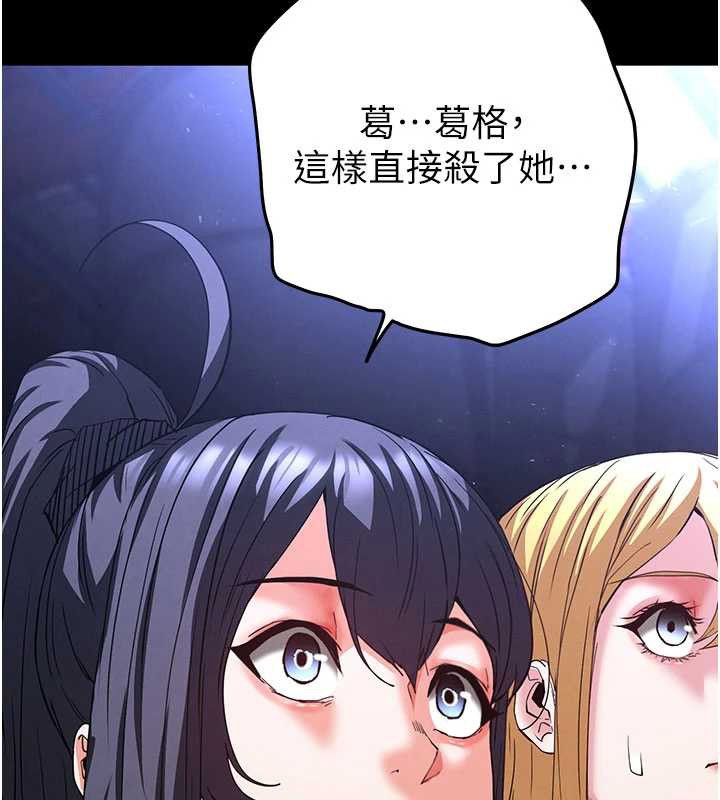 第62话-对你好奇到快抓狂了
