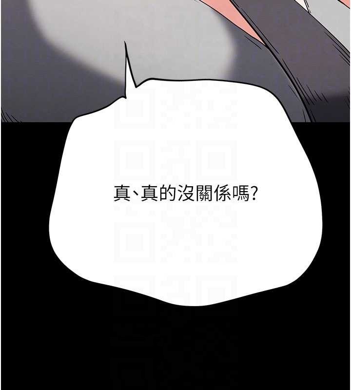 第62话-对你好奇到快抓狂了