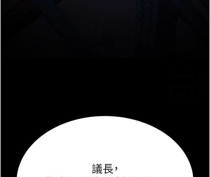 第62话-对你好奇到快抓狂了