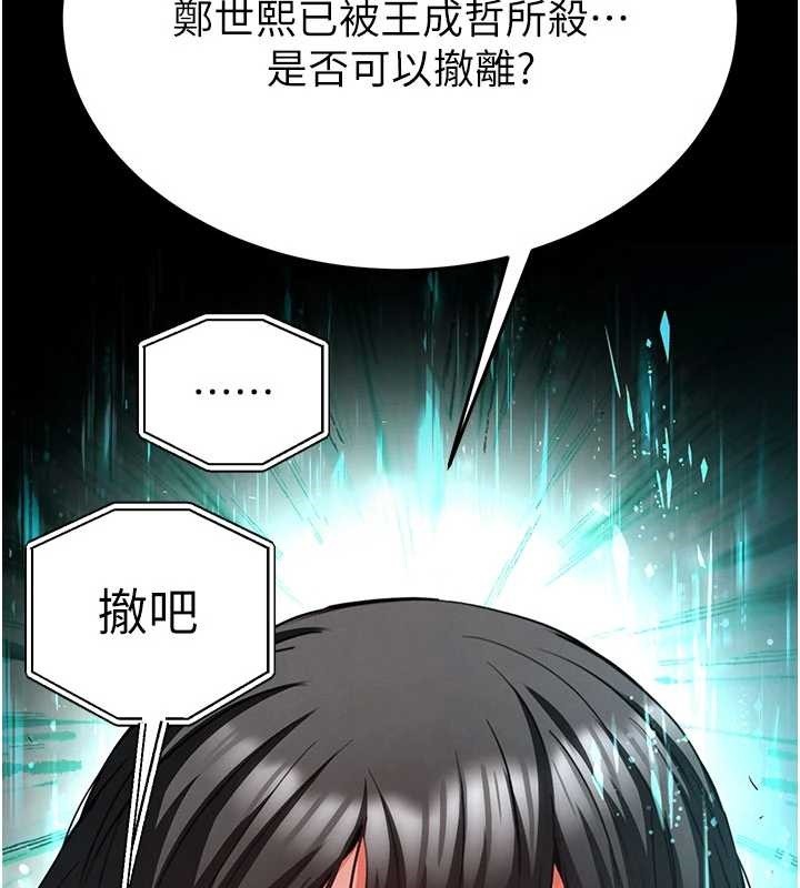 第62话-对你好奇到快抓狂了