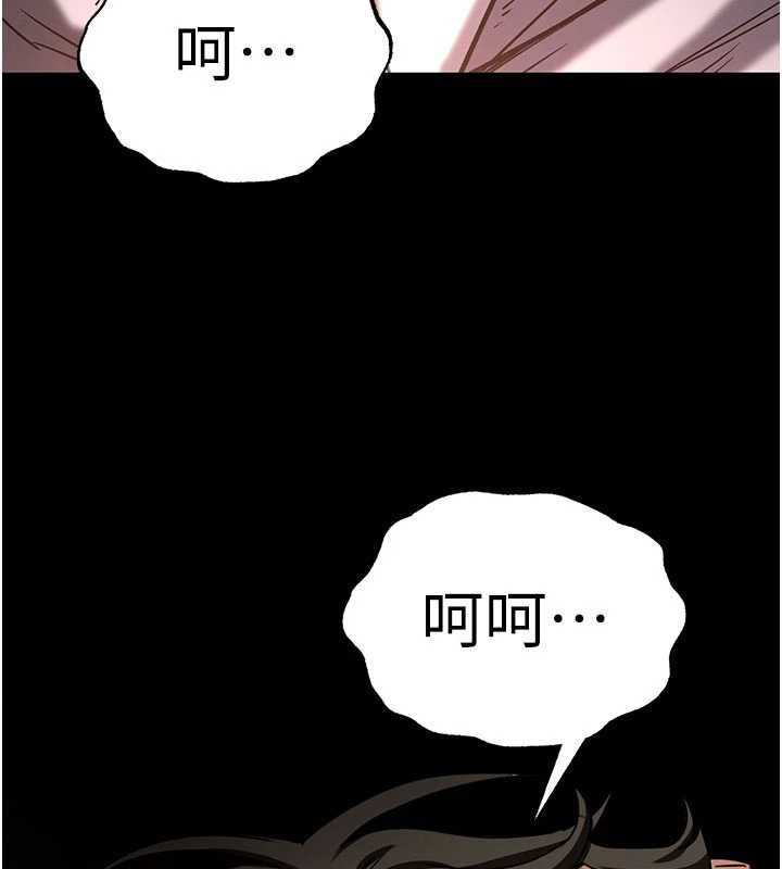 第62话-对你好奇到快抓狂了