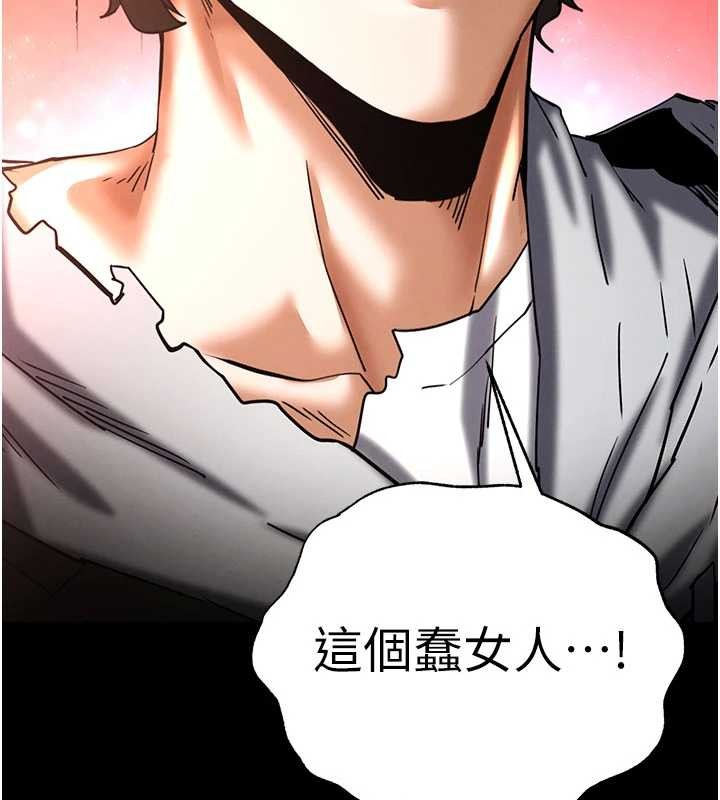 第62话-对你好奇到快抓狂了