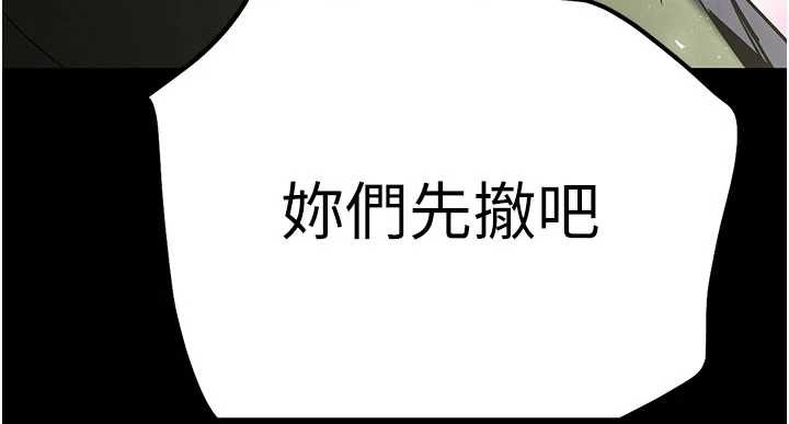 第62话-对你好奇到快抓狂了