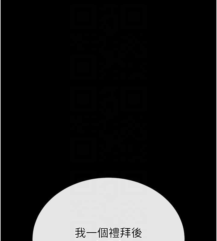 第62话-对你好奇到快抓狂了