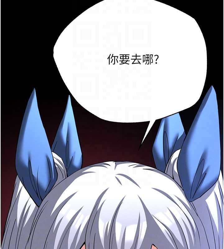 第62话-对你好奇到快抓狂了